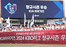 SSG, 가을야구 희망 이어가… KIA, 7년 만에 한국시리즈 직행