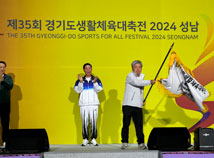 운동 동호인 모두 여기로… '경기도생활체육대축전' 27~29일 열전