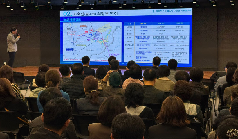 민락·고산 지나 어룡역까지… 멈추지 않는 '8호선 연장사업'