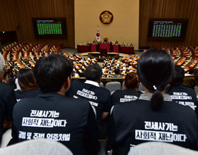 법 개정에도 여전한 빈틈