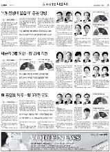 
                `4選 천정배 불출마' 혼돈 양상