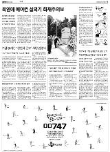 
                김구선생 64주기 추모식