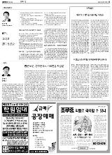 
                [데스크 칼럼]배려, 그리고 간디의 신발