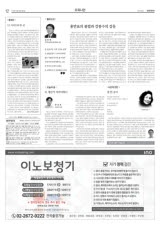 [참성단] G7 서미트와 한·중