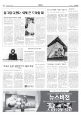 “벌집 쫓지말고, 꼭 119에 신고” 행동수칙… 양평소방서 6~7월 300건 출동