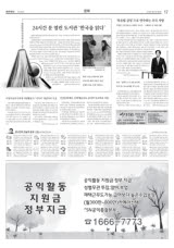 [평창올림픽 문학작품 전시·대여]24시간 문 열린 도서관 '한국을 읽다'