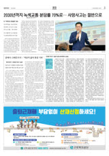 [경인일보 '인천항 이야기' 출간]관제사·크레인기사… '역동적 삶의 현장 기록'