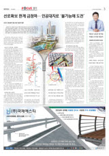 [FOCUS 경기]군포시, 환승센터 건립 사업 '발상의 전환'