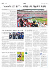 [오늘의 경기]프로야구, 여자축구, 야구, 테니스, 배구, 육상