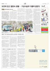 경찰, '투기 의혹' 前 경기도 공무원 구속영장 신청