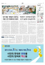 '무단투기' 사각지대 마구잡이… CCTV 늘어도 단속실적 미미