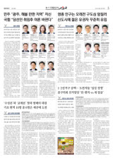 [6·1 지방선거 나요나-광주시장] 민주 “광주, 해볼 만한 지역” 자신… 국힘 “당선인 취임후 여론 바뀐다”