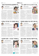 [백경현 구리시장 당선인 소감] 