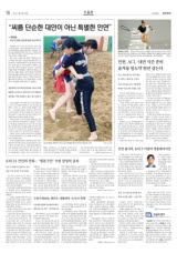 K리그1 간신히 잔류… '명문구단' 수원 삼성의 굴욕
