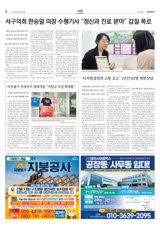 '디지털성범죄 고통 호소' 1년간 82명 대면상담