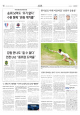 [오늘의 경기] 프로야구, 프로축구, 농구, 양궁, 핸드볼, 테니스, 하키, 씨름, 볼링