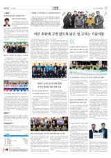 광주시 '제1회 심쿵쾅' 13개 기관·단체 심폐소생술 연극 경연