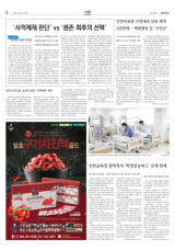 인천 보건소들, 보건증 발급 '지역제한' 폐지