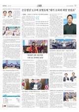 성남상공회의소 '창립 50주년 기념식'… “새로운 역사 다짐”