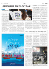 세월호 10주기 '내일을 위한 그리움' 희망 나눈다