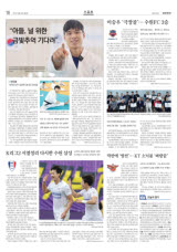 [오늘의 경기] 프로농구, 여자축구, 씨름, 야구, 테니스, 사이클, 핸드볼, 볼링, 소프트테니스