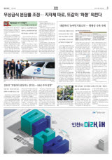 김동연 경기도지사 “모빌리티 중심지는 경기도… R&D 투자 앞장”