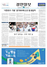 [2024 파리올림픽] 윤석열 대통령 “대한민국 1등이 세계 1등”