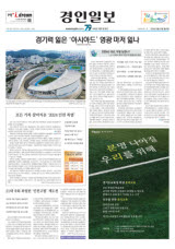 모든 기록 갈아치운 '2024 인천 폭염'