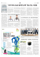 삼성전자, 현대차그룹과 IoT… '스마트싱스' 차량 분야 맞손