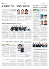 “해외 성공 사례 참고해 걷고 얘기하는 상점가 조성”