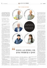 외국어도 AI로 번역하는 시대, 점자로 카톡대화 할 수 있어야